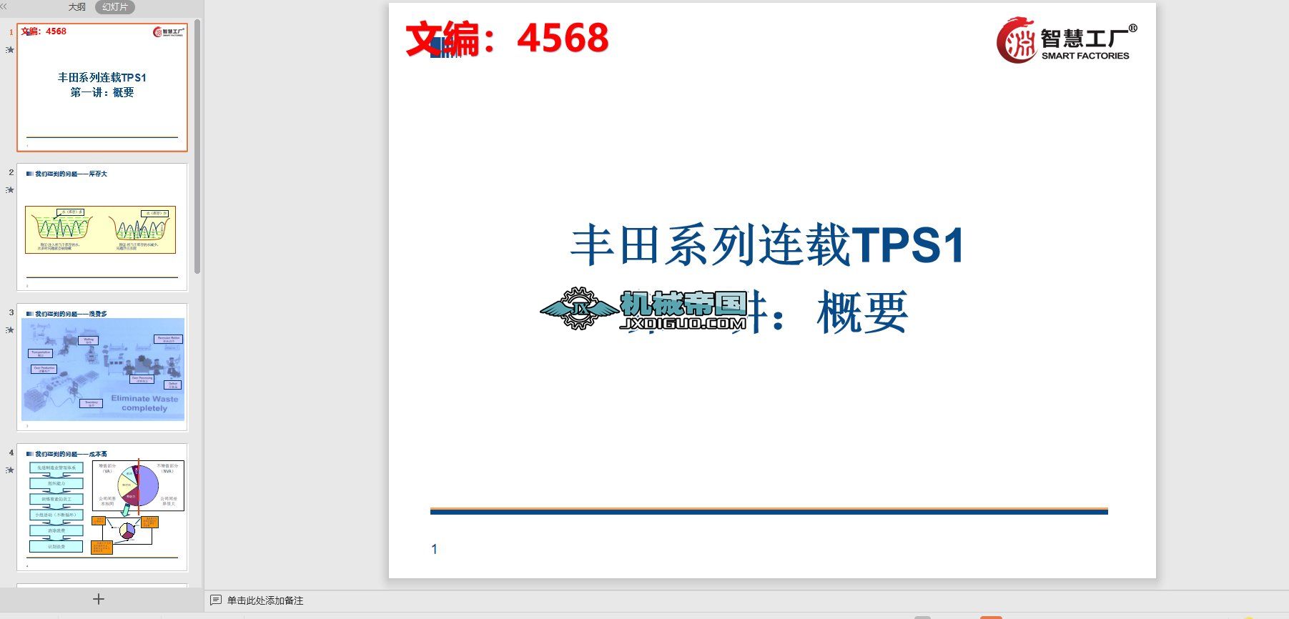 �S��ϵ���B�dTPS1һ��Ҫ