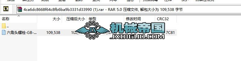 �����^��˨һGBһT5783һ2000һM3