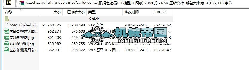 �޻�������LSDģ��3D�D�� STP��ʽ