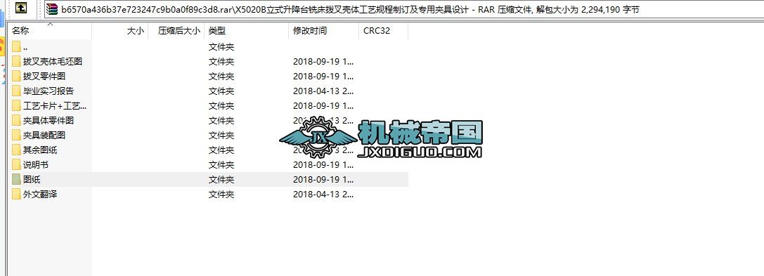 X5020B��ʽ�����_㊴��ܲ暤�w��ˇҎ����ӆ�����ÊA���OӋ