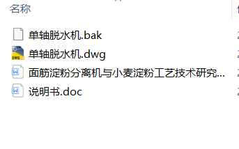 ���S���Óˮ�C