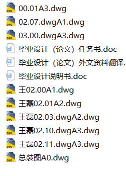 06һ1��ˮƽ�ΰ�ݔ�͙C(j��)