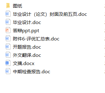 ú�Vˮ�}Һλ����ˮ����z�yϵ�y�OӋ