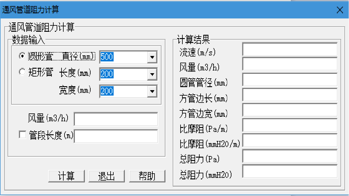ͨ�L(f��ng)�ܵ�����Ӌ(j��)��