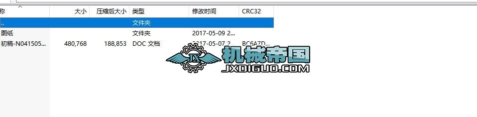 DDZ늄ӿ��f܇��������ϵ�y