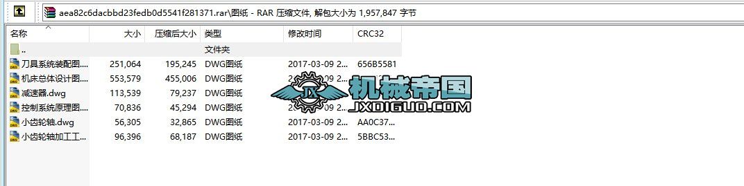 �Cе�A�oʽ500mm�~����������C�����w�����o�����wϵ�y�OӋ