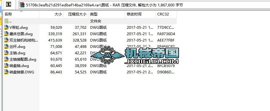 ������ĥ���ĽY(ji��)��(g��u)�O(sh��)Ӌ(j��)