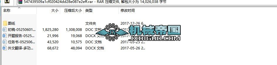 �๦��늄��o�����OӋ�o�����ϵ�y�OӋ