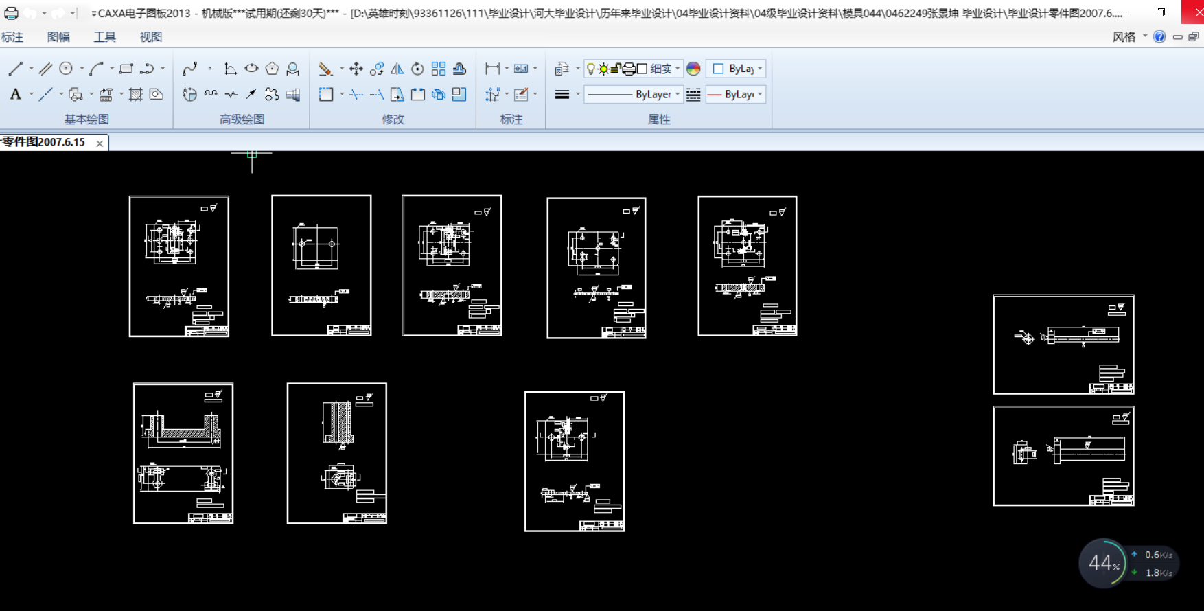 �x��|Ƭ�_��ģ���OӋ