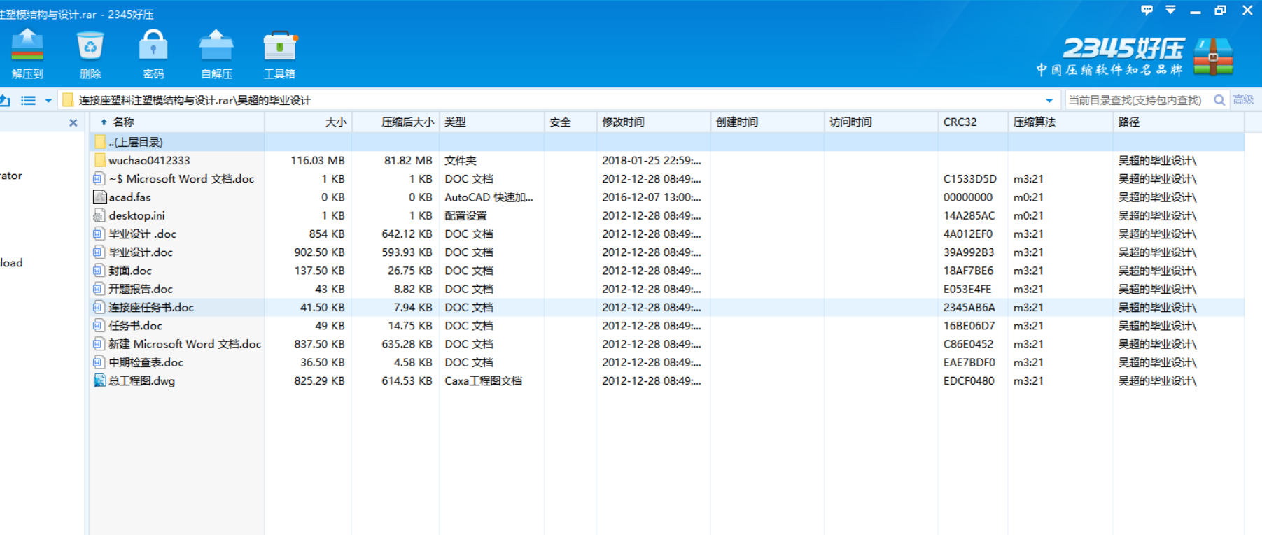 �B��������ע��ģ�Y(ji��)���c�OӋ