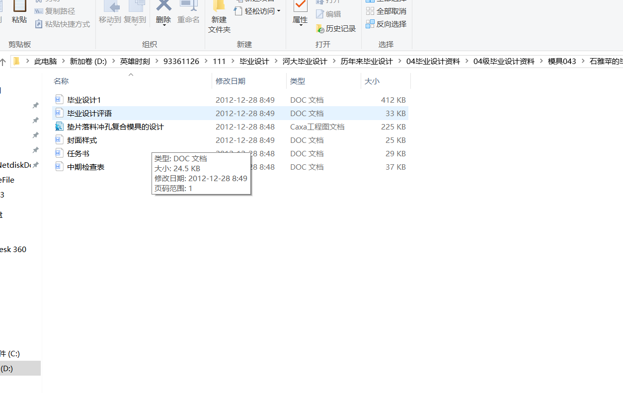 �|Ƭ���ϛ_�׏ͺ�ģ�ߵ��OӋ