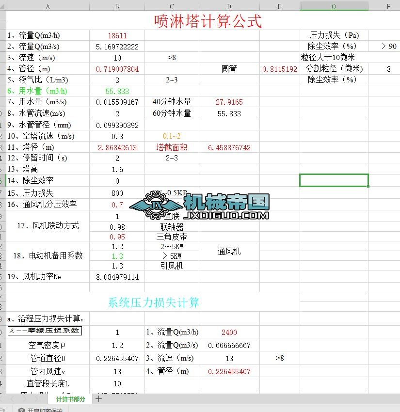 �U��̎���OӋ����ʽ�����OӋӋ���