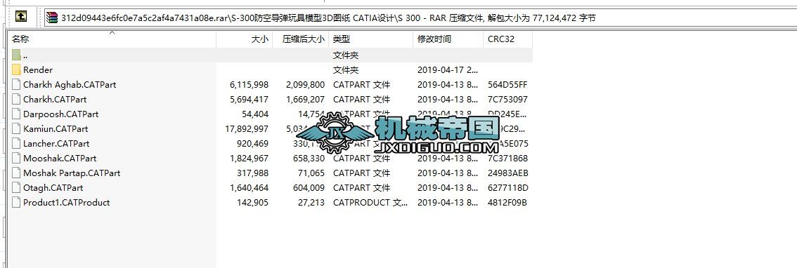 Sһ300���Ռ������ģ��3D�D�� CATIA�OӋ