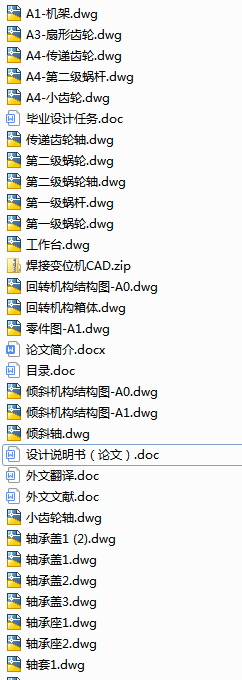 ����׃λ�C�OӋ�f������Փ�ģ�