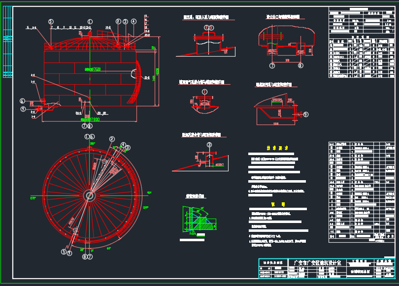 300�͹�ʩ���D һ ����