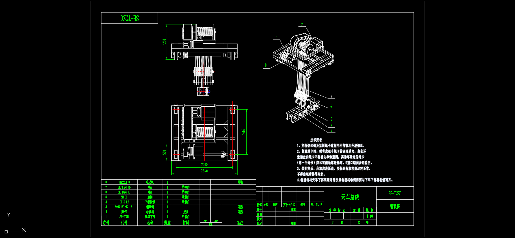 ��ʽ���ؙC ��2m��܇ȫ�׈D����