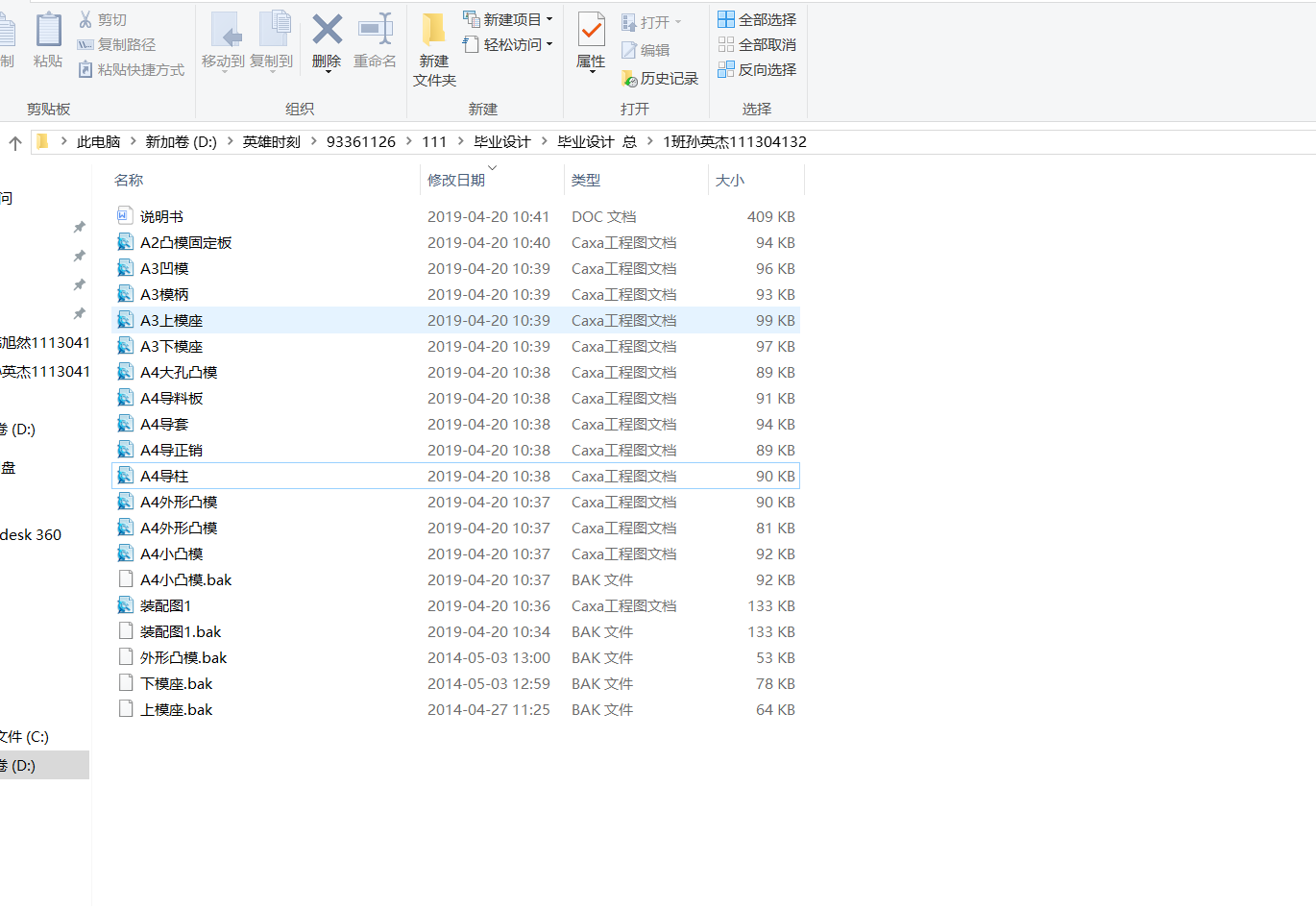 �|Ƭ�_�����ι�ˇ�cģ���OӋ