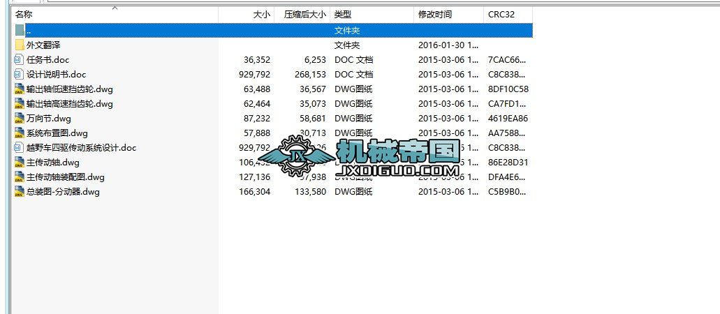 ԽҰ܇������ϵ�y�OӋ