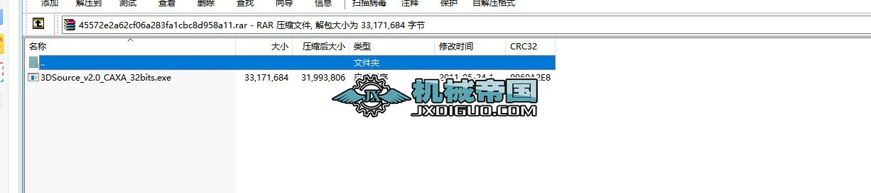 ��ȫ��I��caxa�����