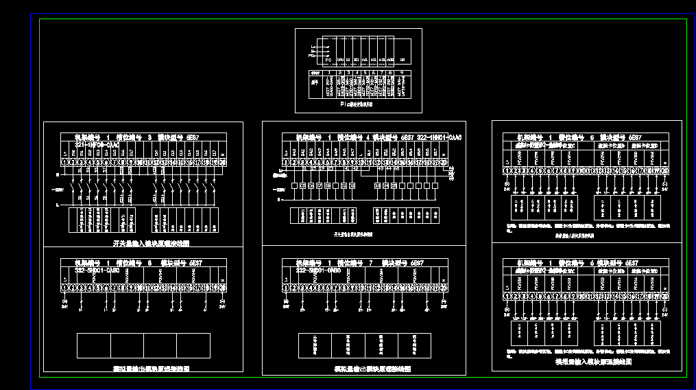 ���T��PLCģ�K���Ӿ��Dȫ�׈D��