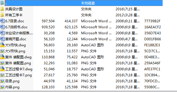 ���� ProE��Һ����׃������������Ĺ��b�OӋ