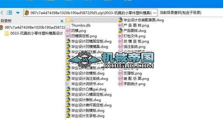 ��ߵ�С�������ģ���OӋ���p�A���w��