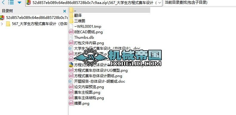 567_��W������ʽِ܇�OӋ�����w�OӋ��