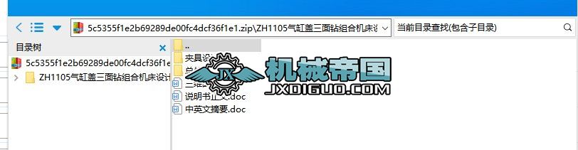 ZH1105����w�����@�M�ϙC���OӋ