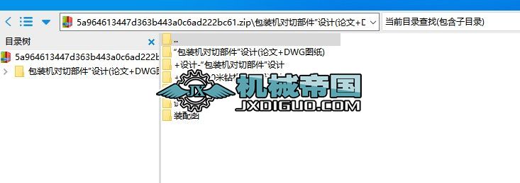 ���b�C���в������OӋ(Փ��+DWG�D��)