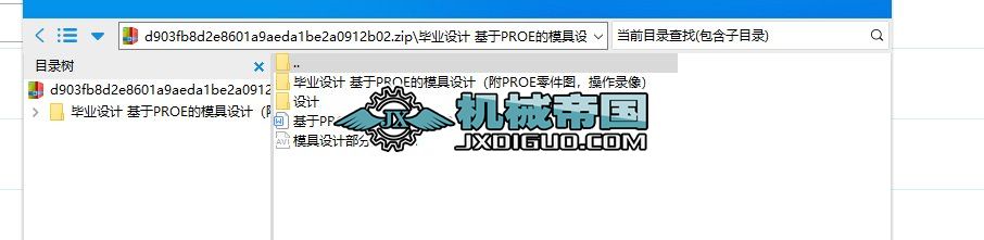 ���I(y��)�O(sh��)Ӌ(j��) ����PROE��ģ���O(sh��)Ӌ(j��)����PROE����D���������