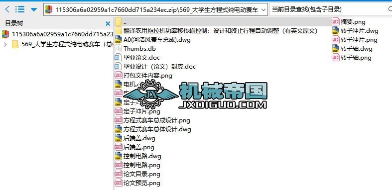 569_��W������ʽ��늄�ِ܇�����w�OӋ��