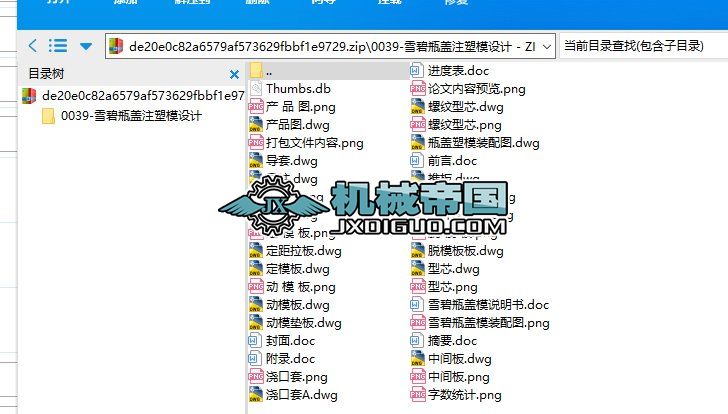 ѩ��ƿ�wע��ģ�OӋ