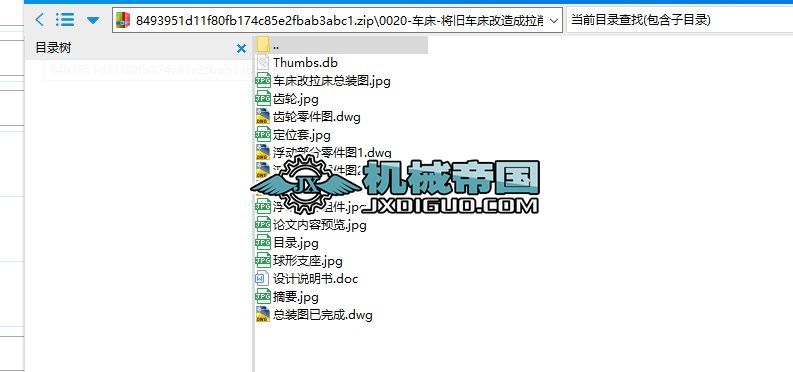 ܇��һ���f܇������������X݆�Ȼ��I�����������Ӳ����OӋ