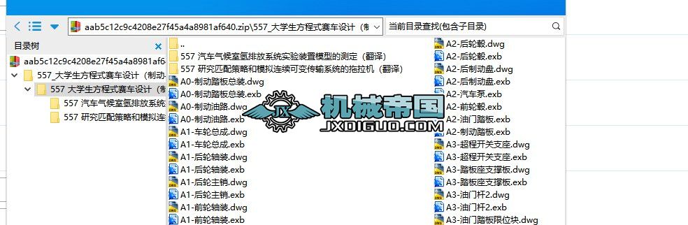 ��W������ʽِ܇�OӋ���Ƅ��c����ϵ�y�OӋ36��CAD�D��