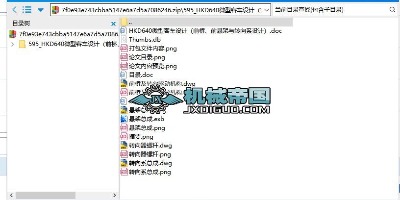 HKD640΢�Ϳ�܇�OӋ��ǰ��ǰ�Ҽ��c�D��ϵ�OӋ��