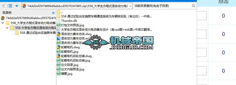 ��W������ʽ��τ���늄�ِ܇�OӋ����cad�D%2b��Ӣ�ķ��g��