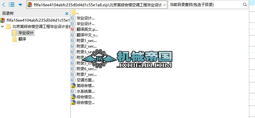 ����ĳ�C�Ϙǿ��{���̮��I�OӋȫ��