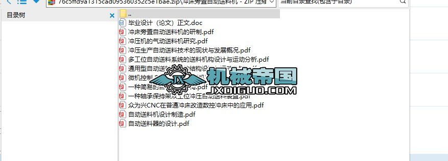 �_�������Ԅ����ϙC