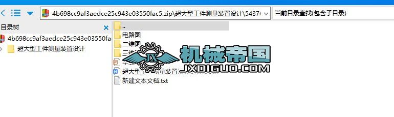 �����͹����y���b���OӋ