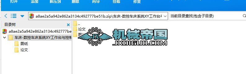 ܇��һ����܇��ϵ�yXY�����_�c����ϵ�y�OӋ