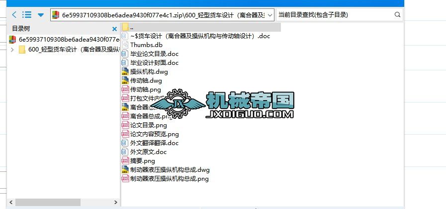 �p��؛܇�O(sh��)Ӌ(j��)���x�������ٿv�C(j��)��(g��u)�c����(d��ng)�S�O(sh��)Ӌ(j��)��