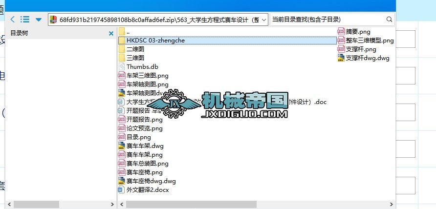 563_��W������ʽِ܇�OӋ�����w܇���OӋ���˜ʰ�ȫϵ�y�����θ����OӋ��