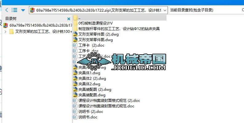 ����֧�ܵļӹ���ˇ���OӋ�100+0