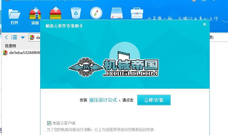 Һ���OӋ��ʽ