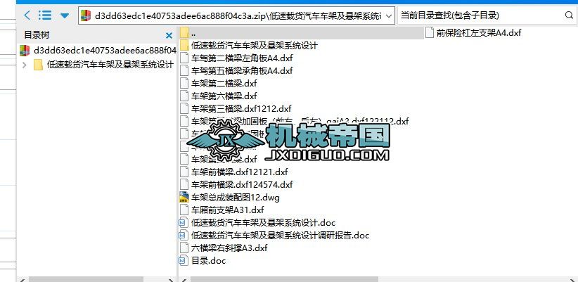 �����d؛��܇܇�ܼ��Ҽ�ϵ�y�OӋ(1)