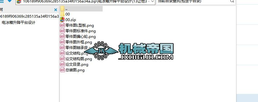 늱�������ƽ�_(t��i)�O(sh��)Ӌ(j��)