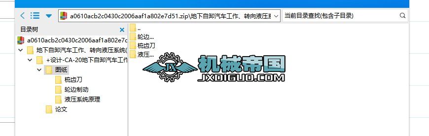 ������ж��܇�������D��Һ��ϵ�y(Փ��+DWG�D��)