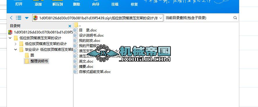 ��λ���úҺ��֧�ܵ��O(sh��)Ӌ(j��)(1)