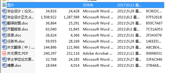 �w�C����ܙC���OӋ����ȫ�Է���