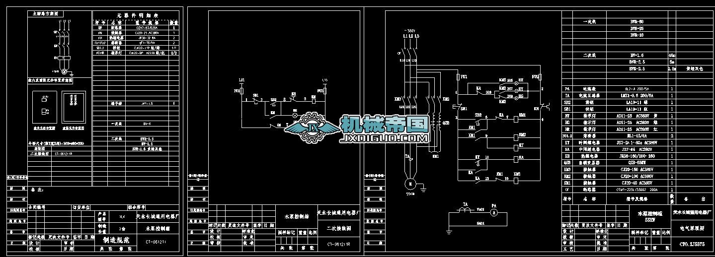 ˮ�ÿ��ƹ�ԭ�����Ӿ�